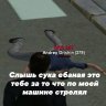 Lesha-PC