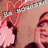 Cegawe