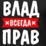 Lev_Vendetta