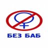 Альберто
