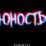 Ilya_Fast