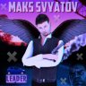 Maks_Svyatov