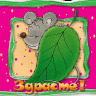 Danya_Cross