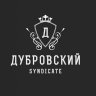 Tema_Dubrovskiy