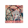 Plisha_Menace