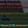 Andrey_Gerxeg1