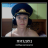 Gosha_Kotik