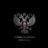 Trofim_Leeback