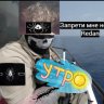 capitan kakashkin