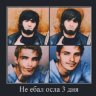 Salior_Exile