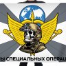 CCO РФ