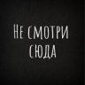 Teddy_Bagration