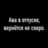 Андрей Жуков