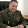 Военкомат