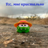 I LOVE YOU