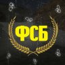 Рони Туманов