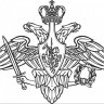 Генеральный Генерал