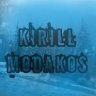 Kirill_Modakos
