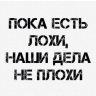Andruha_Dizasterri