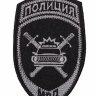 Dima - Tovan