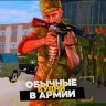 Asot_Extazzy