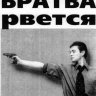 stasrubchikov
