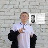 Мой Господин