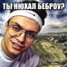 Nekit_Paprikov