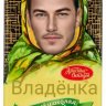 Vladislav_Kovalensky