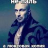 Anys
