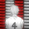 Teruo_Gerera