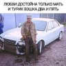 Tom_Nevsky