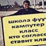 Egor_Milane