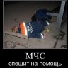 Maga_Bekonov