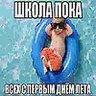 Dima_Belowor