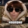 Donny_Severniy
