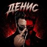 Denis_Shopin