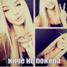 Nadia Sokolova