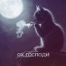 Aleksey_Marmeladov