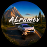 Игорь Абрамов