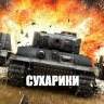 E.Volkov