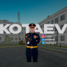 Maga_Scalonе