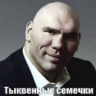 Чижик