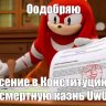 Valera_Voitenko