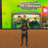 Dio_Goshan