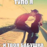 Starosta