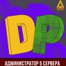 Dmitry_Prime