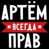 Sergei_Miller
