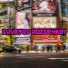 Alexey_Rozochkin