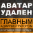 Sergey_Marochkin
